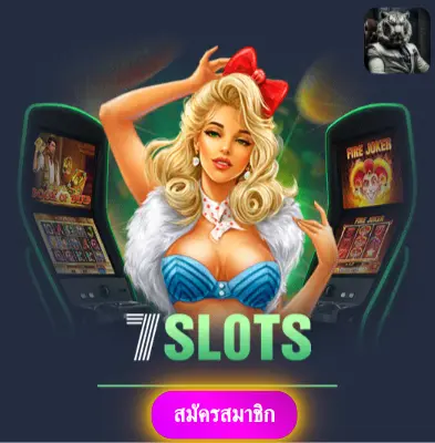 356BET - สล็อตออนไลน์ที่ให้ความมั่นใจ แจกทุกวันไม่มีข้อจำกัด